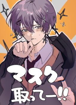 1boy blush brown_eyes character_request closed_mouth commentary_request copyright_request ear_piercing face_piercing hair_ornament hands_up highres jacket lip_piercing long_sleeves looking_at_viewer male_focus piercing purple_hair purple_jacket sahi00000 short_hair solo sparkle sweat translation_request upper_body x_hair_ornament