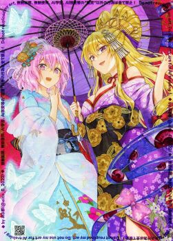 2girls alternate_costume alto2019 blonde_hair blue_butterfly blue_kimono bow breasts bug butterfly butterfly_hair_ornament cleavage commentary_request floral_print furisode gap_(touhou) hair_bow hair_ornament highres holding holding_umbrella insect japanese_clothes kimono large_breasts manaita_obi multiple_girls nihongami oil-paper_umbrella oiran open_mouth own_hands_together pink_eyes pink_hair print_kimono purple_eyes purple_kimono purple_umbrella qr_code red_bow saigyouji_yuyuko saigyouji_yuyuko_(national_peace_ghost) see-through_clothes signature smile touhou touhou_lostword umbrella watermark yakumo_yukari yakumo_yukari_(road_safety_gap_youkai)