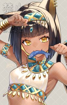1girl ancient_egyptian ancient_egyptian_clothes animal_ear_piercing animal_ears armlet armpit_crease arms_up bare_shoulders black_hair blue_trim blunt_bangs blush bob_cut breasts cat_ears cat_girl claws commentary_request dark-skinned_female dark_skin ear_piercing english_text eyebrows_hidden_by_hair eyelashes eyeshadow fangs fish fish_in_mouth gold_headband headband highres if_you_want_to_become_a_godly_artist_(trend) inverted_bob jewelry kisuke_(nie) looking_at_viewer makeup medium_hair midriff mixed-language_text original paw_pose petite piercing pink_eyeshadow shendyt skin_fangs small_breasts smug solo upper_body usekh_collar v-shaped_eyebrows watermark yellow_eyes