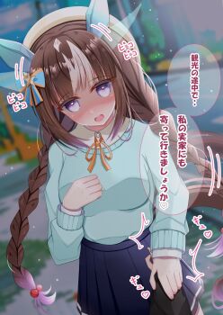 1girl animal_ears aqua_sweater beret blue_skirt blue_sweater blush braid breasts brown_hair casual collared_shirt commentary_request ear_covers ear_wiggle hat highres hokko_tarumae_(casual)_(umamusume) hokko_tarumae_(umamusume) horse_ears horse_girl horse_tail long_braid long_hair long_sleeves looking_at_viewer lpikamasi medium_breasts multicolored_hair neck_ribbon open_mouth outdoors purple_eyes ribbon shirt skirt solo speech_bubble striped_hair sweater tail translation_request twin_braids umamusume white_hair white_hat white_shirt