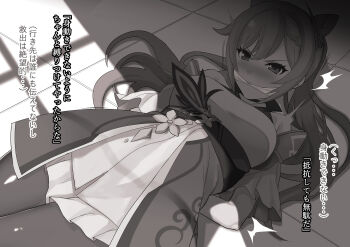 1girl arms_behind_back bare_shoulders black_pantyhose blush breasts commentary_request cone_hair_bun detached_sleeves dress gagged genshin_impact greyscale hair_bun highres keqing_(genshin_impact) large_breasts large_variant_set long_hair monochrome pantyhose saruanu twintails variant_set