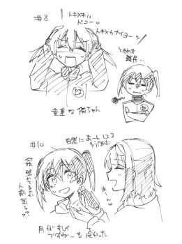 Rule 34 | 2girls, :d, commentary request, crossed arms, greyscale, half updo, hands on own head, highres, holding, jacket, kaya rio, long sleeves, love live!, love live! nijigasaki high school idol club, medium hair, monochrome, multiple girls, nijigasaki track jacket, open mouth, smile, sweatdrop, takasaki yu, track jacket, translation request, twintails, uehara ayumu