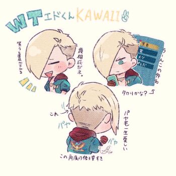 1boy aqua_eyes arm_up blonde_hair blue_jacket blush_stickers cellphone clenched_hand commentary_request daimyoujin ed_(street_fighter) hair_over_one_eye highres holding holding_phone hood hooded_jacket jacket jewelry jitome laughing looking_at_phone male_focus multicolored_jacket multiple_views necklace one_eye_covered open_clothes open_jacket phone short_hair simple_background street_fighter street_fighter_6 translation_request triangle_mouth two-tone_jacket