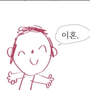 1boy baebsae18 blue_archive doodle_sensei_(blue_archive) highres korean_text looking_at_viewer sensei_(blue_archive) short_hair simple_background sketch smile solo speech_bubble translation_request white_background