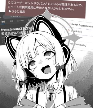 1girl :d animal_ear_headphones animal_ears blue_archive blunt_bangs bow buta_(dhakaoat) cat_ear_headphones cat_ears collared_shirt commentary_request drooling empty_eyes fake_animal_ears greyscale hair_bow halo head_tilt headphones highres jacket low-tied_sidelocks momoi_(blue_archive) monochrome mouth_drool necktie off_shoulder open_mouth parted_bangs rolling_eyes shirt short_hair sidelocks smile solo suspenders sweat tears teeth twitter upper_body upper_teeth_only