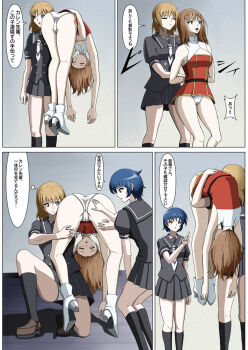 4girls agent_aika aika_(kiana_mai) aika_(series) aika_zero fainted fainting highres katakatugi multiple_girls panties ryona sumeragi_aika tagme translation_request unconscious underwear