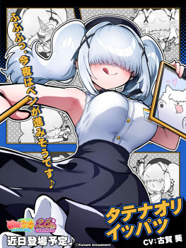 Rule 34 | 1girl, :p, absurdres, arm up, armpit focus, armpits, bare shoulders, black bow, black skirt, blunt bangs, bow, breasts, character name, chibi, chibi inset, closed mouth, copyright logo, copyright name, drawing tablet, ear piercing, finger frame, finger frame over eye, frilled skirt, frills, hair ornament, hair over eyes, hair over one eye, heart, highres, holding, holding drawing tablet, holding stylus, id card, large breasts, logo, long skirt, mahjong fight girl, mahjong fight girl official, multiple views, official art, outstretched arm, piercing, shirt, sidelocks, skirt, sleeveless, sleeveless shirt, stylus, tatenaori ippatsu, tongue, tongue out, twintails, white hair, white shirt, x hair ornament