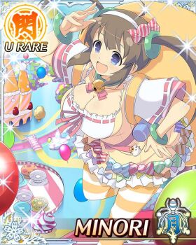 Rule 34 | 1girl, :d, amusement park, animal bag, balloon, bell, blue eyes, breasts, brown hair, bucket, card (medium), character name, choker, cleavage, day, dress, facing to the side, fang, game cg, green choker, green hair ornament, hairband, hamster, hamster print, hand on own hip, hand to forehead, large breasts, long hair, midair, minori (senran kagura), neck bell, official art, open mouth, orange thighhighs, oversized backpack, ring hair ornament, senran kagura, senran kagura new wave, smile, solo, striped clothes, striped thighhighs, thighhighs, third-party source, twintails, white hairband, yellow dress, yellow pupils