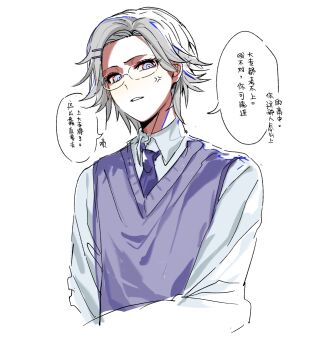 1boy alternate_costume anger_vein aotsuki_eito chinese_commentary chinese_text collared_shirt commentary_request cropped_torso eyelashes glasses grey_hair hair_ornament hairclip highres male_focus necktie parallel_hairclips purple_eyes purple_necktie purple_sweater_vest school_uniform shirt short_hair simple_background solo speech_bubble sweater_vest the_hundred_line_-last_defense_academy- translation_request white_background white_shirt xiamu_bushi_xiamu