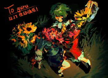 Rule 34 | 2girls, absurdres, arm support, arm up, ascot, bent back, black skirt, blue eyes, blue vest, bumi35903802, carrying, carrying person, chinese commentary, chromatic aberration, collared dress, commentary request, covered face, dark, dress, film grain, flower, from above, full body, grass, green hair, highres, holding, holding flower, horror (theme), kazami yuuka, leaning back, long sleeves, looking at viewer, multiple girls, plant, red dress, ribbon-trimmed skirt, ribbon trim, shiki eiki, shirt, short hair, sideways glance, skirt, standing, sunflower, touhou, unconscious, vest, vines, warm colored, white shirt, yellow ascot