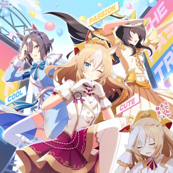 3girls ahoge animal_ears arms_up artist_name balloon believe_(umamusume) black_hair blonde_hair blue_bow blue_eyes blue_jacket blue_sky blush bow braid brown_eyes calstone_light_o_(umamusume) commentary_request dated day durandal_(umamusume) ear_covers ear_ornament earrings ears_down epaulettes gloves gold_trim heart heart_hands highres horse_ears horse_girl jacket jewelry long_hair multicolored_hair multiple_girls multiple_views open_mouth outdoors puffy_short_sleeves puffy_sleeves red_skirt ryuu_(ryuraconis) short_sleeves sidelocks single_ear_cover single_earring skirt sky smile stage streaked_hair thighhighs translation_request twin_braids umamusume very_long_hair white_gloves white_thighhighs yellow_eyes yellow_jacket