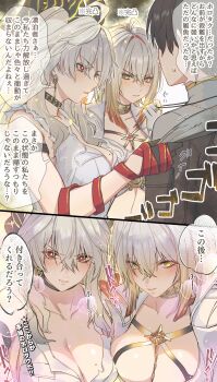 1boy 2girls absurdres arm_strap black_choker black_gloves black_hair black_horns black_jacket breasts choker cleavage collarbone commentary_request curled_horns earrings galbrena_(wuthering_waves) gloves gold_choker grey_hair hair_between_eyes highres horns jacket jewelry key_earrings large_breasts light_blush long_hair looking_at_another looking_at_viewer male_rover_(wuthering_waves) mole mole_on_breast mole_under_eye multiple_girls necktie necktie_around_wrists parted_lips red_eyes red_necktie rover_(wuthering_waves) sweatdrop translation_request wuthering_waves yellow_eyes yumegiwa_(skgl_thx) zani_(wuthering_waves)