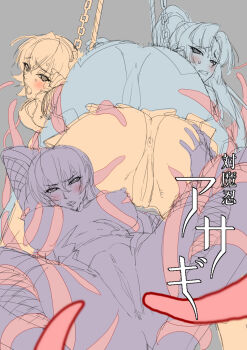 3girls breasts igawa_asagi igawa_sakura large_breasts long_hair multiple_girls taimanin_(series) taimanin_asagi taimanin_murasaki tentacles yatsu_murasaki