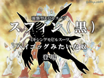 artist_name awatobi character_request commentary_request crossbone_gundam crossbone_gundam_ghost crossbone_gundam_x-0 crossbone_gundam_x-1 crossbone_gundam_x-11 crossbone_gundam_x-11_(mobile_suit) crossbone_gundam_x-2 crossbone_gundam_x-3 green_eyes gundam highres mecha mecha_focus mobile_suit no_humans parody robot scene_reference science_fiction skull_and_crossbones translation_request twitter_username ultra_series ultraman_mebius_(series) v-fin weapon