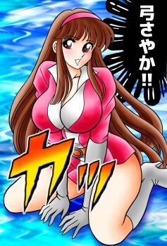 Rule 34 | 1980s (style), alternate breast size (larger), bad id, bad pixiv id, blue background, blush, boots, breasts, brown eyes, brown hair, character name, dress, elbow gloves, full body, gloves, hairband, highres, knee boots, kneeling, kurumada masami (style), large breasts, lipstick, long hair, makeup, mazinger (series), mazinger z, mecha pilot suit, oldschool, parody, parted lips, pink dress, pink hairband, pink lips, retro artstyle, seiza, short dress, sitting, smile, speech bubble, style parody, tatsumi kyouhei, white boots, white gloves, yumi sayaka