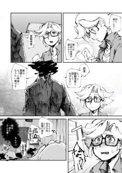 Rule 34 | appmon, comic, digimon, digimon universe: appli monsters, highres, tagme, unryuji knight