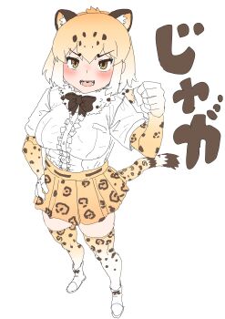 Rule 34 | 1girl, absurdres, animal ears, animal print, blonde hair, blush, boots, bow, bowtie, brown bow, brown bowtie, center frills, clenched hand, commentary request, elbow gloves, extra ears, frills, from above, full body, fur collar, gloves, hair between eyes, hand on own hip, highres, jaguar (kemono friends), jaguar ears, jaguar girl, jaguar tail, kemono friends, kumasyan1998, leopard print, looking at viewer, multicolored hair, open mouth, orange eyes, print gloves, print skirt, print thighhighs, shirt, short sleeves, sidelocks, skirt, smile, solo, t-shirt, tail, thighhighs, translation request, white boots, white fur, white hair, white shirt, yellow gloves, yellow skirt, yellow thighhighs, zettai ryouiki