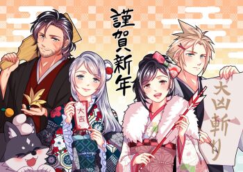 2boys 2girls alternate_costume alternate_hairstyle babigonice beard black_hair blonde_hair clive_rosfield cloud_strife dog facial_hair final_fantasy final_fantasy_vii final_fantasy_xvi fur-trimmed_kimono fur_trim grey_hair in-franchise_crossover japanese_clothes jill_warrick kimono multiple_boys multiple_girls new_year paddle scar scar_on_face smile spiked_hair tifa_lockhart torgal_(ff16) upper_body