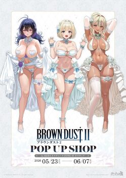 3girls absurdres bikini black_hair blonde_hair blue_eyes blush breasts bridal_bikini bridal_swimsuit brown_dust_(series) brown_dust_2 claw_pose cleavage commentary_request dark-skinned_female dark_skin gao grey_hair hair_between_eyes hair_ornament highres justia_(brown_dust) large_breasts loen_(brown_dust) looking_at_viewer multicolored_hair multiple_girls navel nebris_(brown_dust) official_alternate_costume official_art open_mouth panties pasties promotional_art purple_eyes shiny_skin short_hair single_thighhigh small_horns smile streaked_hair swimsuit thighhighs thong underwear white_panties