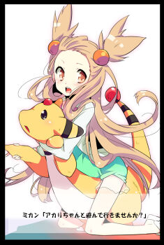 00s 1girl ampharos border brown_eyes brown_hair dress gen_2_pokemon gym_leader hair_ornament hug jasmine_(pokemon) long_hair nakamura_sandayo nintendo pokemon pokemon_(creature) pokemon_hgss straddling translated two_side_up very_long_hair