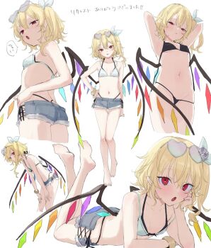 1girl :o alternate_costume arms_behind_head arms_up bare_shoulders bikini black_bikini blonde_hair bow breasts commission cross-laced_clothes cross-laced_shorts cutoffs denim denim_shorts eyewear_on_head flandre_scarlet hair_between_eyes hair_bow hand_on_own_hip heart heart-shaped_eyewear hiwokawa layered_bikini leaning_forward loli long_hair looking_at_viewer lying micro_shorts multiple_views navel on_stomach one_side_up open_mouth pointy_ears red_eyes shorts simple_background skeb_commission small_breasts standing swimsuit the_pose touhou translation_request untied_bikini_top white_background white_bikini white_bow wings