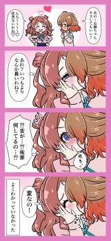 2girls 4koma blush comic gakuen_idolmaster hanami_saki hanami_ume heart highres idolmaster incest kiss multiple_girls siblings sisters tagme translation_request yukari_oniku yuri
