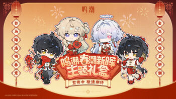 Rule 34 | 1boy, 3girls, absurdres, black gloves, black hair, black jacket, black pants, blonde hair, blue eyes, chibi, chibi only, chinese commentary, commentary request, dress, earrings, female rover (wuthering waves), gloves, grey hair, hair intakes, hair over one eye, hair ribbon, halo, highres, jacket, jewelry, logo, long hair, looking at viewer, low ponytail, lynae (wuthering waves), male rover (wuthering waves), mornye (wuthering waves), multiple girls, official alternate costume, official art, pants, parted lips, ponytail, red dress, red eyes, red gloves, red scarf, red shoes, ribbon, rover (wuthering waves), scarf, shirt, shoes, smile, triangle earrings, white shirt, wuthering waves, yellow eyes, yellow ribbon