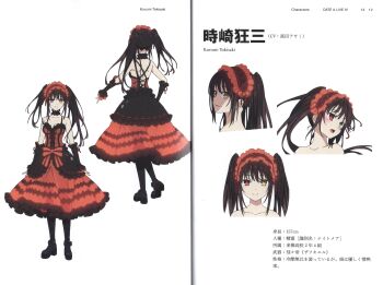 Rule 34 | 1girl, absurdres, armband, bare shoulders, black armband, black boots, black hair, blush, boots, breasts, choker, clock eyes, corset, date a live, detached sleeves, dress, frilled choker, frilled dress, frilled hairband, frills, gothic lolita, hairband, heterochromia, highres, lolita fashion, lolita hairband, long hair, looking at viewer, multiple expressions, non-web source, official art, open mouth, red corset, red dress, red eyes, reference sheet, ribbon, scan, smile, solo, symbol-shaped pupils, thighhighs, tokisaki kurumi, tokisaki kurumi (spirit), twintails, two-tone dress, uneven twintails, white background, yellow eyes