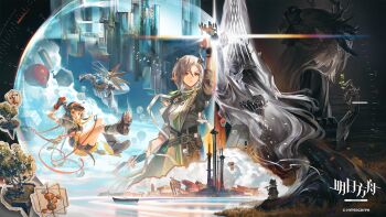 1boy 3girls aged_down arknights arm_up artist_request black_jacket boat cairn_(arknights) chinese_commentary clover commentary_request copyright_name earrings fu'ila_(arknights) gloves grey_gloves grey_hair head_wings highres holding holding_plant horns jacket jewelry long_hair multiple_girls nasti_(arknights) official_art official_wallpaper open_clothes open_jacket plant pointy_ears retrofuturism rowboat shirt skybox_(arknights) tower watercraft watermark white_shirt wings yellow_eyes