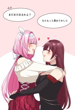 Rule 34 | 2girls, bare shoulders, black dress, breasts, brown hair, commentary, dress, eden (honkai impact), elf, elysia (honkai impact), english commentary, hairband, heart, honkai (series), honkai impact 3rd, hug, large breasts, multiple girls, pink background, pink hair, pointy ears, purple skirt, skirt, smile, speech bubble, sweater, toufu 0626, translation request, white hairband, white sweater, yuri