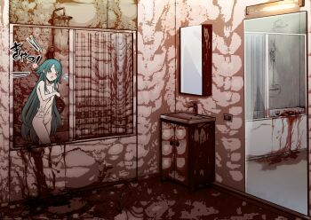 >_< 1girl ane_moire bathroom bathtub blood blush completely_nude covering_breasts covering_privates different_reflection green_hair highres in_bathtub indoors long_hair mirror nude reflection saya_(saya_no_uta) saya_no_uta shower_curtain sink solo wide_shot