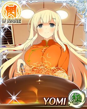 1girl aqua_eyes blonde_hair border breasts chinese_clothes closed_mouth cooking game_cg hair_ornament hairclip indoors large_breasts long_hair non-web_source official_alternate_costume official_art senran_kagura senran_kagura_new_wave smile solo stove wok yomi_(senran_kagura)