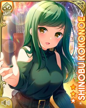 Rule 34 | 1girl, bare shoulders, breasts, brown eyes, card (medium), christmas, dress, girlfriend (kari), green hair, green sweater, hand out of frame, indoors, jacket, kokonoe shinobu, long hair, night, official art, open mouth, qp:flapper, smile, solo, standing, sweater, tagme, unworn jacket, white dress, white jacket, winter, winter clothes, yellow eyes