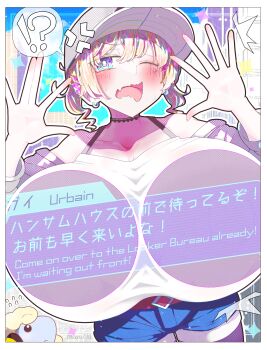 !? 1girl against_glass anger_vein belt blosh blush border breast_press breasts choker day female_focus flying_sweatdrops gen_2_pokemon gigantic_breasts hat kuyu730 looking_at_viewer mareep nintendo one_eye_closed open_mouth original outdoors outline pale_skin pokemon pokemon_legends:_z-a red_belt shiny_skin shirt short_hair shorts sky solo solo_focus standing white_border white_hat white_outline white_shirt