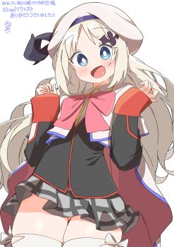 Rule 34 | 1girl, :d, absurdres, bat hair ornament, beret, black jacket, blonde hair, blue eyes, bow, bowtie, bright pupils, cape, commentary request, commission, cowboy shot, floating clothes, gluteal fold, grey skirt, hair ornament, hands up, hat, highres, jacket, large bow, little busters!, little busters! school uniform, long hair, long sleeves, looking at viewer, miniskirt, multi-source commentary, no nose, noumi kudryavka, open mouth, pink bow, pink bowtie, pink cape, plaid clothes, plaid skirt, pleated skirt, raised eyebrows, school uniform, signature, simple background, skeb commission, skirt, smile, solo, thank you, thighhighs, thighs, two-sided cape, two-sided fabric, uruti 2388, white background, white bow, white cape, white hat, white pupils
