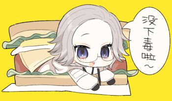 1boy aotsuki_eito black_gloves blue_eyes chibi chibi_only chinese_commentary chinese_text commentary_request drawstring eyelashes food glasses gloves grey_hair hood hood_down hooded_jacket in_food jacket long_sleeves mini_person miniboy open_mouth pnjiy4146271096 sandwich semi-rimless_eyewear short_hair simple_background single_eyebrow smile solo speech_bubble the_hundred_line_-last_defense_academy- translation_request tsurime white_jacket yellow_background