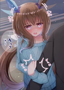 1boy 1girl admire_vega_(casual)_(umamusume) admire_vega_(umamusume) animal_ears black_jacket blue_sweater blush breasts brown_hair collarbone commentary_request ear_covers ears_wagging hair_between_eyes highres holding_another's_arm horse_ears horse_girl horse_tail jacket long_hair long_sleeves lpikamasi open_mouth ponytail purple_eyes single_ear_cover speech_bubble sweater tail translation_request umamusume variant_set