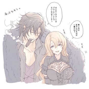 1boy 1girl absurdres black_hair blonde_hair breasts cigar cleavage_cutout closed_eyes clothing_cutout coat collarbone curtained_hair eiyuu_densetsu ellroy_harwood fur_coat hair_between_eyes hand_on_another&#039;s_shoulder highres kuro_no_kiseki_(series) large_breasts long_hair lucrezia_isselee mole mole_under_mouth mullet parted_bangs polly_(cott) purple_eyes scar scar_on_face short_hair simple_background smile smoke smoking speech_bubble translation_request white_background