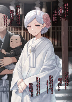 1girl 2boys architecture black_hair black_kimono bride carrying carrying_person child_carry closed_mouth commentary_request east_asian_architecture family father_and_son flower grey_hair groom hair_flower hair_ornament hair_up hetero highres husband_and_wife japanese_clothes jewelry kimono kusunoki_miyako_(temakizushi) mother_and_son multiple_boys no_eyes original own_hands_together pink_eyes ring shide shiromuku short_hair shrine temakizushi_(temakizushisand) uchikake wedding wedding_ring white_kimono wide_sleeves
