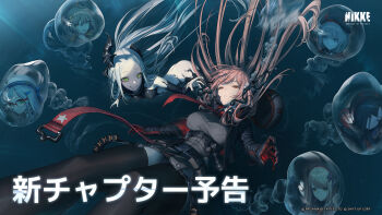 absolute_(nikke) anis_(nikke) asphyxiation ass belt_pouch black_jacket bottomless breasts brown_hair counters_(nikke) drowning emma_(nikke) eunhwa_(nikke) gloves goddess_of_victory:_nikke green_eyes hat highres jacket large_breasts leviathan_(nikke) long_hair militaria_(nikke) multiple_girls necktie neon_(nikke) official_art pouch rapi_(nikke) red_necktie small_breasts smile translation_request two-tone_gloves underwater veksoo vesti_(nikke)