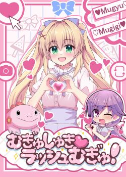 2girls :d ;d blonde_hair blue_bow blue_bowtie blue_dress blue_skirt blush border bow bowtie chibi chibi_inset commentary_request cursor dress eyelashes eyes_visible_through_hair green_eyes hair_between_eyes hair_bow hair_intakes hair_ornament happy heart heart_hands heart_in_heart_hands high-waist_skirt highres long_hair looking_at_viewer minatoto mizuori_shizuku multiple_girls official_alternate_costume one_eye_closed open_mouth outline outside_border pink_border puffy_short_sleeves puffy_sleeves purple_eyes purple_hair shirt short_sleeves sidelocks simple_background skirt smile solo_focus sparkle stuffed_animal stuffed_crocodile stuffed_toy summer_pockets translation_request tsumugi_wenders twintails upper_body very_long_hair white_background white_outline white_shirt x_hair_ornament