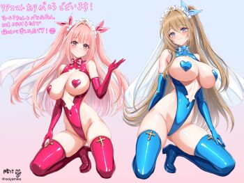 2girls bare_shoulders blonde_hair blue_eyes blue_leotard blush boots closed_mouth covered_navel curvy elbow_gloves full_body gloves groin heart heart_pasties highleg highleg_leotard leotard long_hair looking_at_viewer multiple_girls navel original pasties pink_eyes pink_hair revealing_clothes super_highleg thigh_boots thighhighs thong_leotard tsukiyuki_mike very_long_hair wide_hips