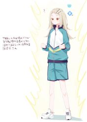 Rule 34 | 1girl, ?, absurdres, aura, blush, clenched hands, colored eyelashes, commentary request, full body, gakuen idolmaster, green shorts, highres, idolmaster, jacket, long hair, looking ahead, orange hair, partially unzipped, shinosawa hiro, shoes, shorts, sneakers, solo, track jacket, translation request, yasuzero