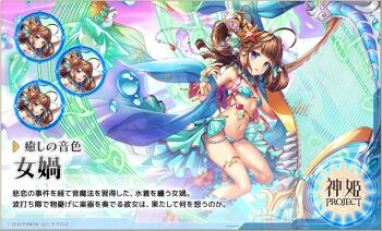 dmm kamihime_project nuwa_(kamihime_project) tagme