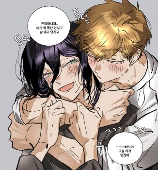 1boy 1girl arms_around_neck black_shirt blonde_hair blush busuttt chainsaw_man commentary_request couple denji_(chainsaw_man) green_eyes grey_background hair_between_eyes hetero highres hug hug_from_behind korean_commentary korean_text looking_at_another medium_hair open_mouth purple_hair reze_(chainsaw_man) shirt short_hair smile upper_body white_shirt yellow_eyes