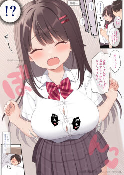 1boy 1girl alternate_breast_size_(larger) blunt_bangs breast_expansion breast_massage breasts brother_and_sister bursting_breasts button_gap closed_eyes groping hair_ornament hairclip large_breasts long_hair open_mouth original pleated_skirt ribbon school_uniform shirt siblings skirt translation_request uramakaron