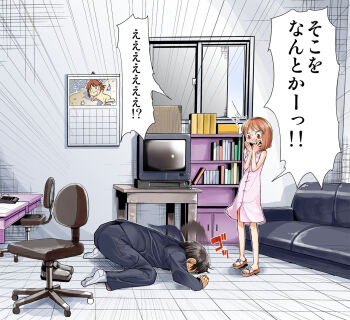 00s 1boy 1girl apologizing bad_id bad_pixiv_id brown_eyes brown_hair covering_own_mouth dogeza hagiwara_yukiho hand_over_mouth hand_over_own_mouth highres idolmaster idolmaster_(classic) idolmaster_1 indoors nonowa prostration short_hair sugiura_jirou translated urajirou