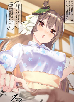 Rule 34 | 1boy, 1girl, animal ears, blurry, blurry background, blush, breasts, brown eyes, brown hair, commentary request, covered erect nipples, diamond (shape), ear ornament, from below, hair between eyes, highres, horse ears, horse girl, large breasts, long hair, nipple rub, nipple stimulation, open mouth, poopy, satono diamond (umamusume), shirt, skirt, speech bubble, translation request, umamusume, white shirt, white streaks, yellow skirt