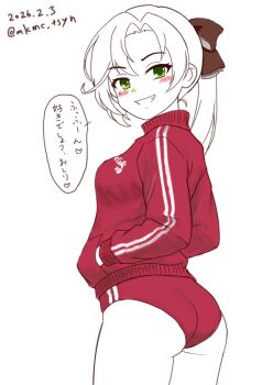 1girl akigumo_(kancolle) ass blush buruma commentary_request dated from_behind green_eyes grin hair_ribbon hands_in_pockets highres jacket kantai_collection looking_at_viewer looking_back ponytail red_buruma red_jacket ribbon smile solo spot_color standing tasogare_yanio translation_request