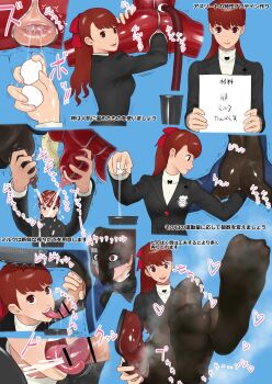 1futa 2girls anal anal_object_insertion anus breasts brown_eyes brown_hair catsuit censored check_translation cooking cum cum_in_container egg ejaculation feet fellatio fisting futanari glans glans_licking glansjob handjob highres koukou_panchi latex_suit licking licking_penis mask mask_on_head masked milking multiple_girls niijima_makoto no_shoes object_insertion oral pantyhose penis persona persona_5 persona_5_the_royal ponytail recipe ribbon school_uniform smell smelling smile spread_anus takamaki_anne testicles tongue translated translation_request yoshizawa_kasumi
